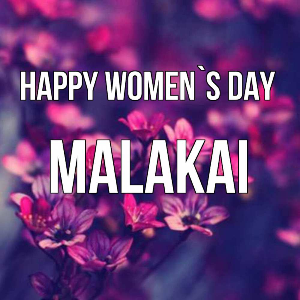 Greetings card с именем, Malakai happy women`s day небольшие цветы 1 Greetings with text for free download 